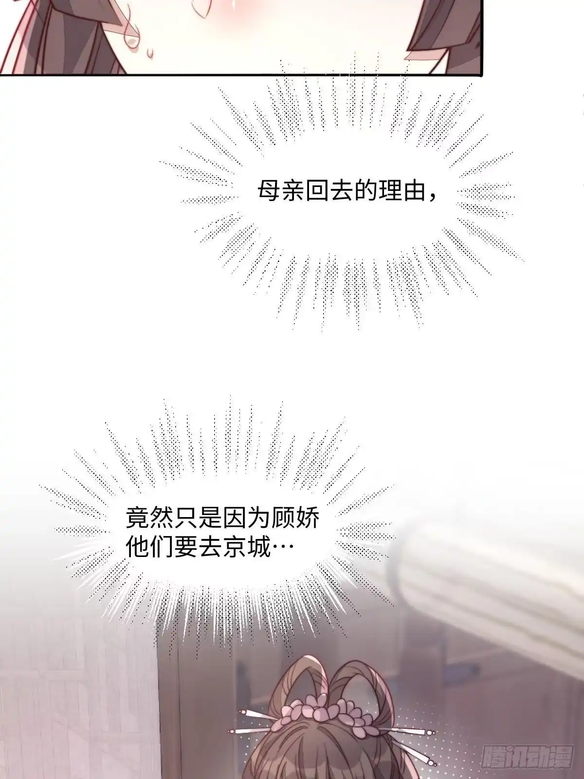 第185页