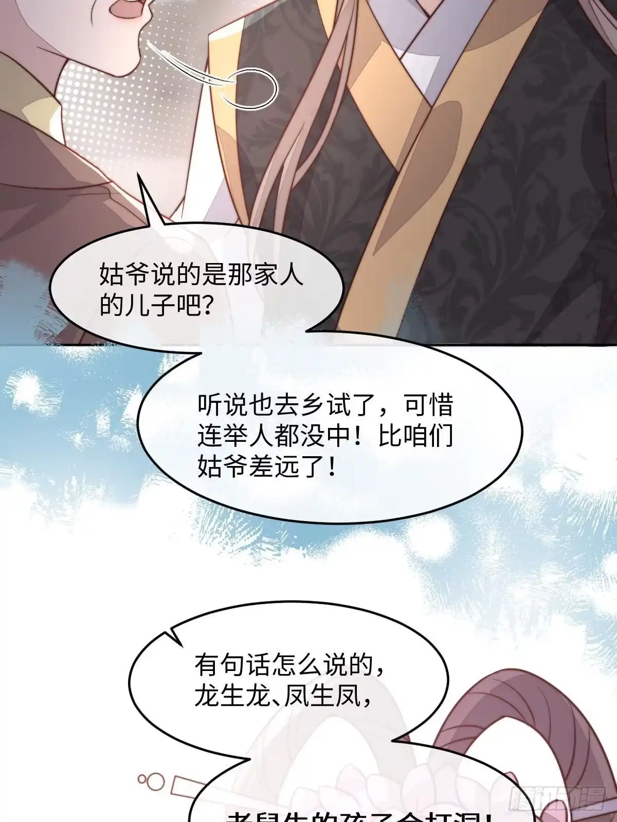 第193页
