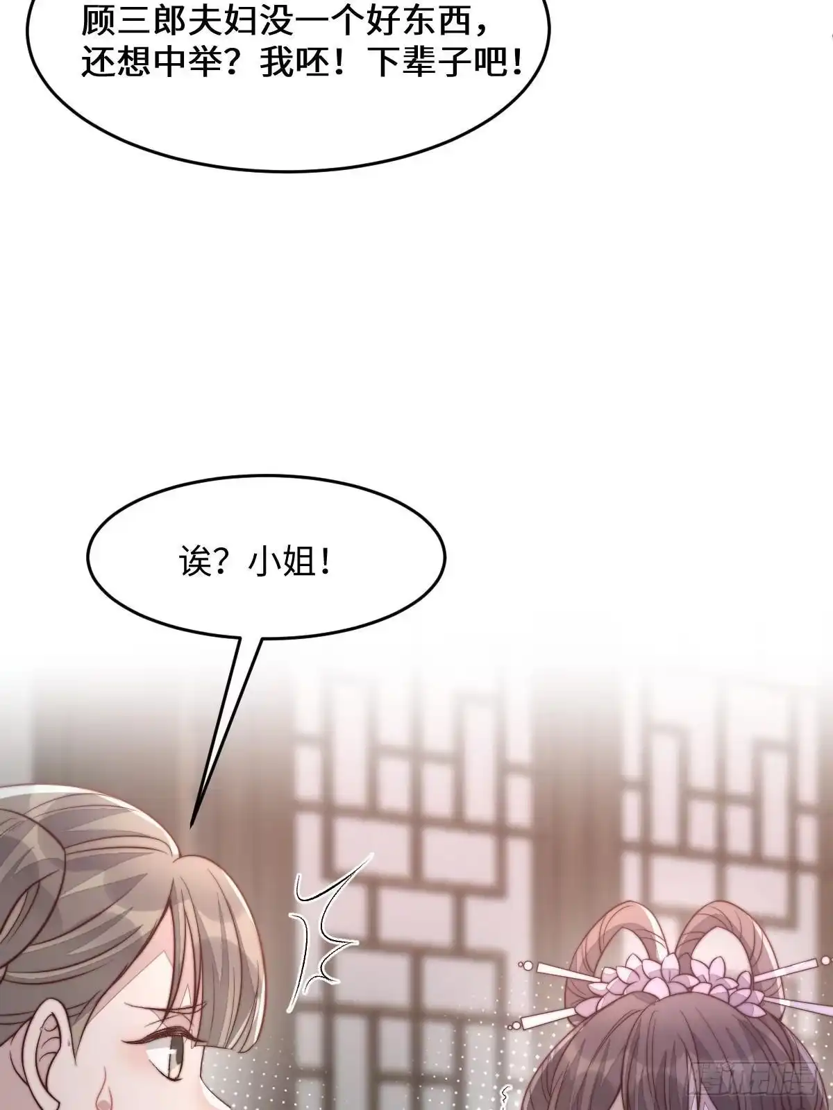 第197页