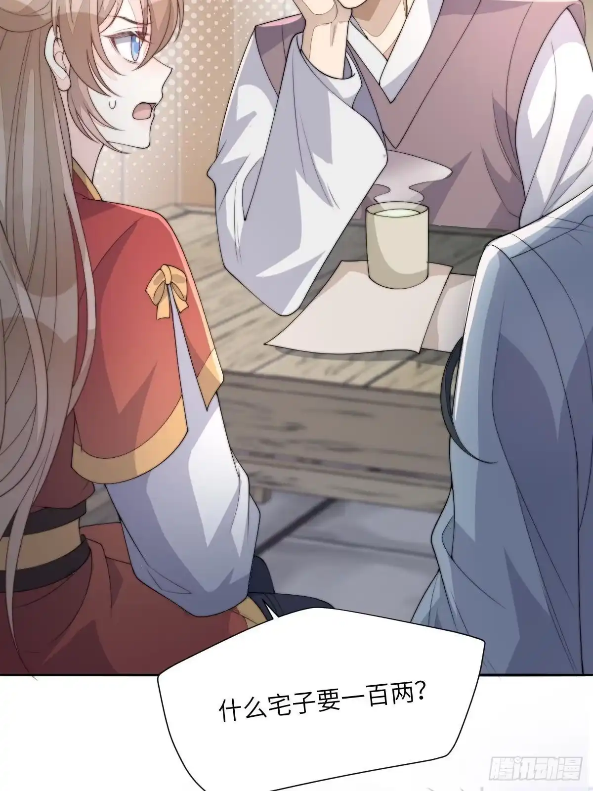 第59页