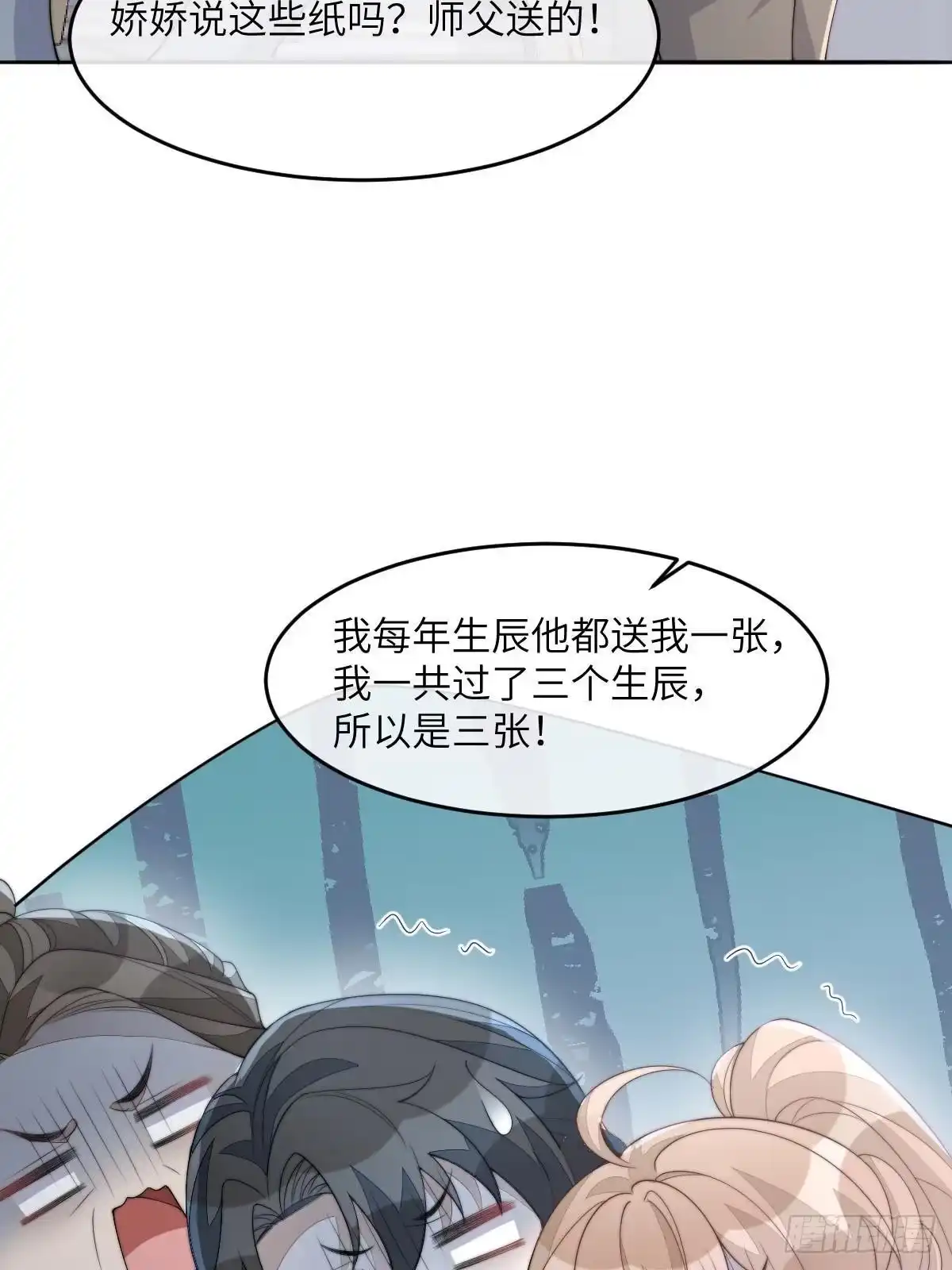 第101页