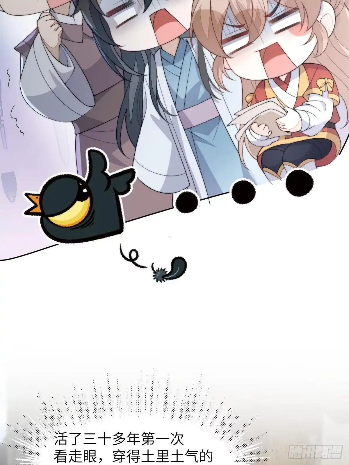 第103页