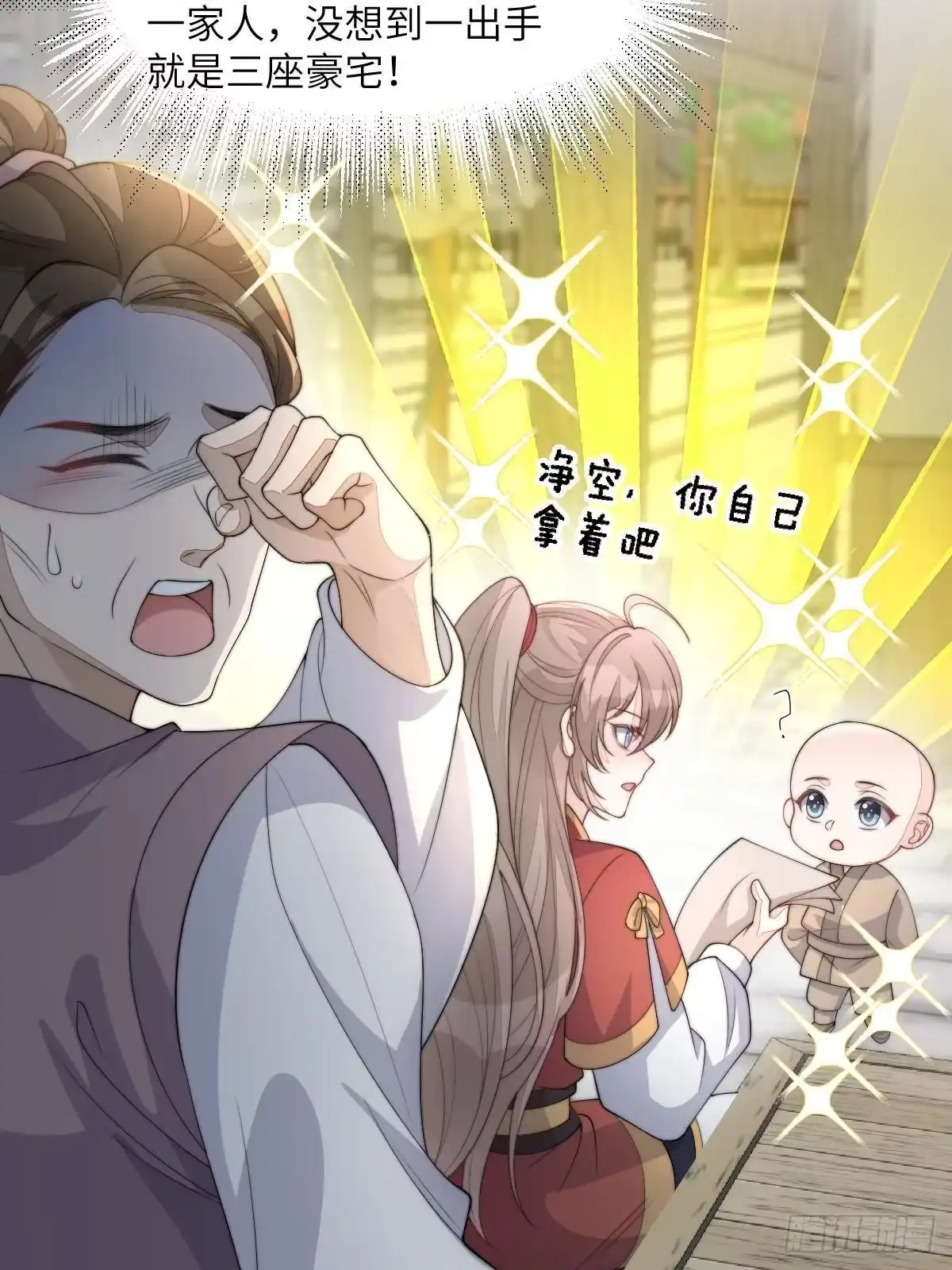 第105页