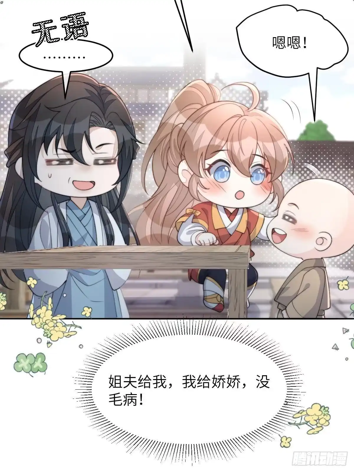 第115页