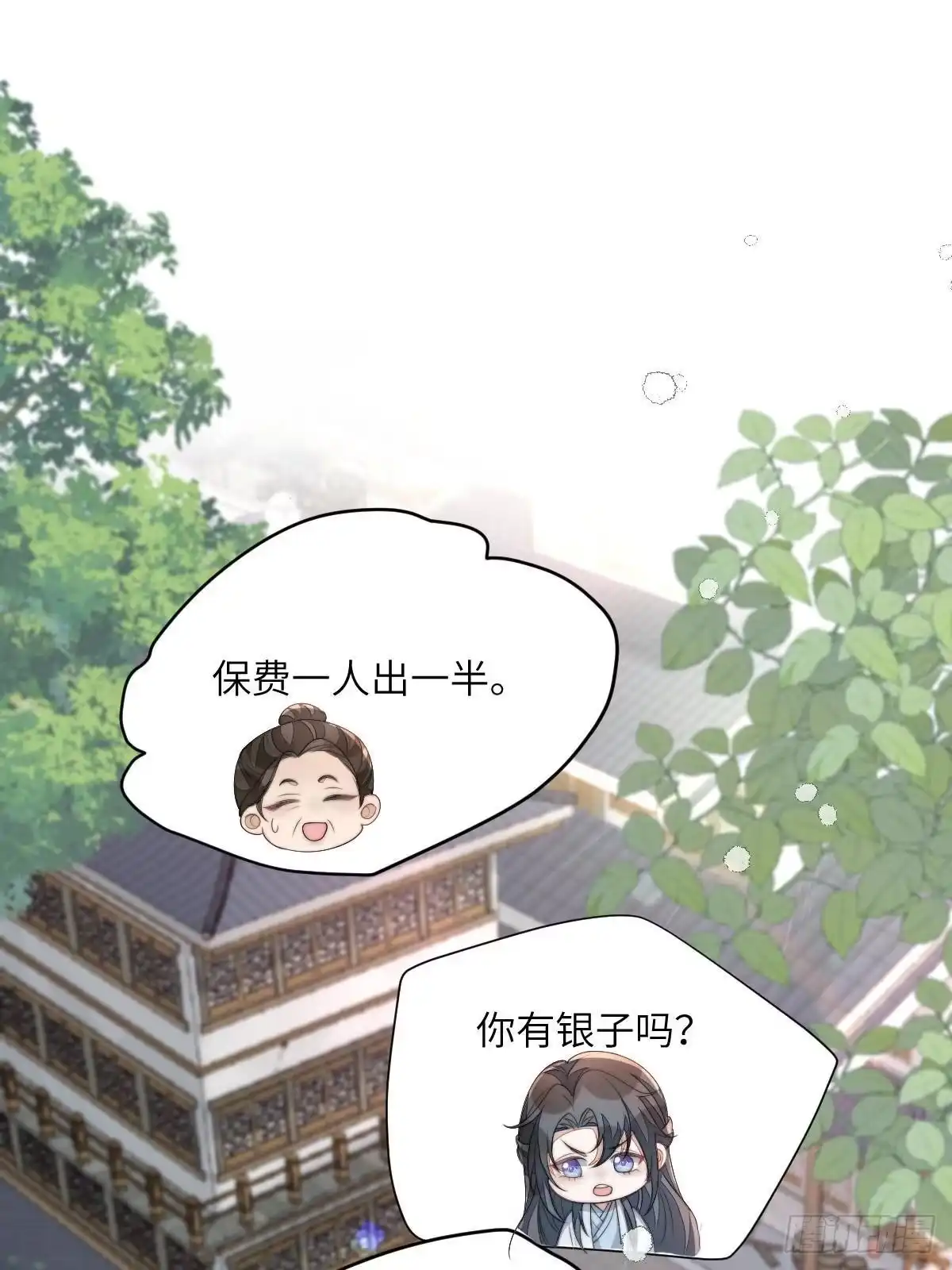 第119页