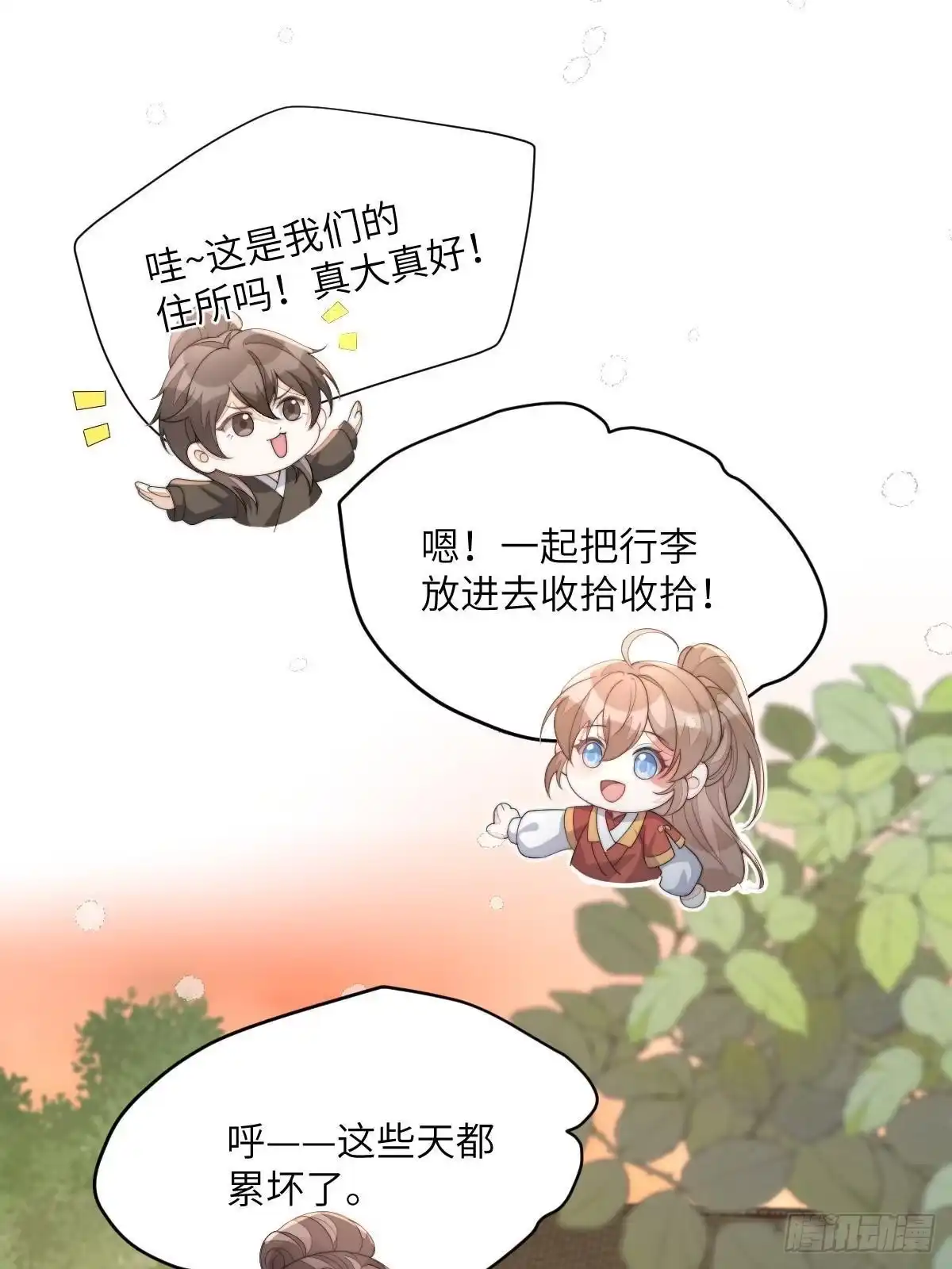 第123页