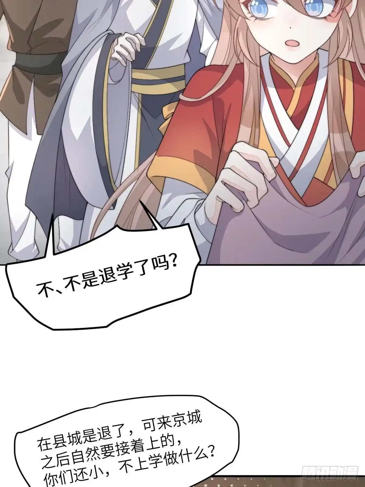 第129页
