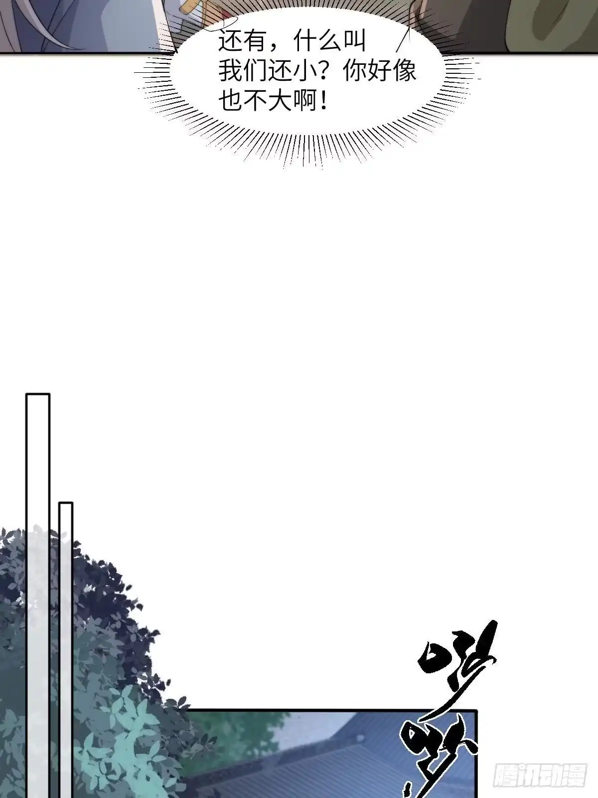第137页