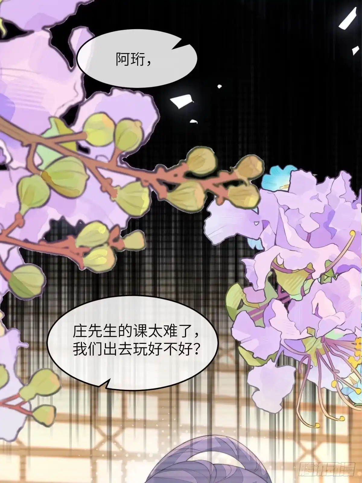 第147页