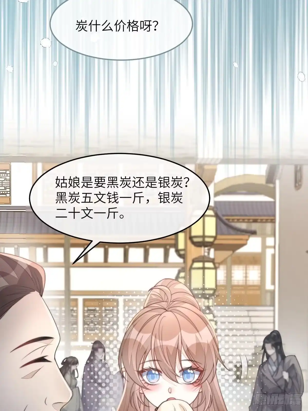 第175页