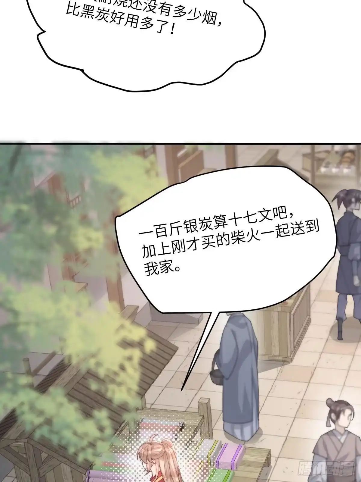 第179页