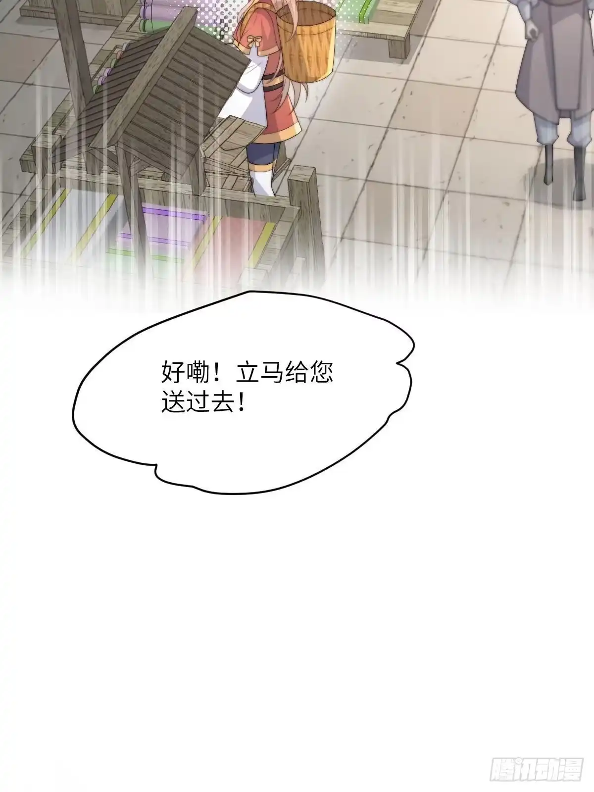 第181页