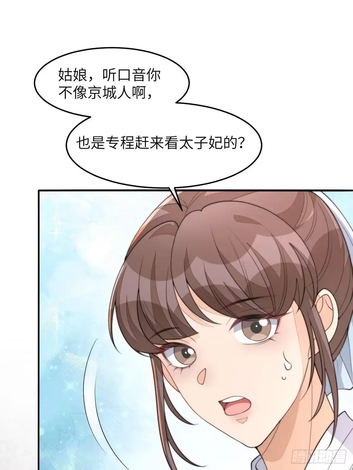 第193页