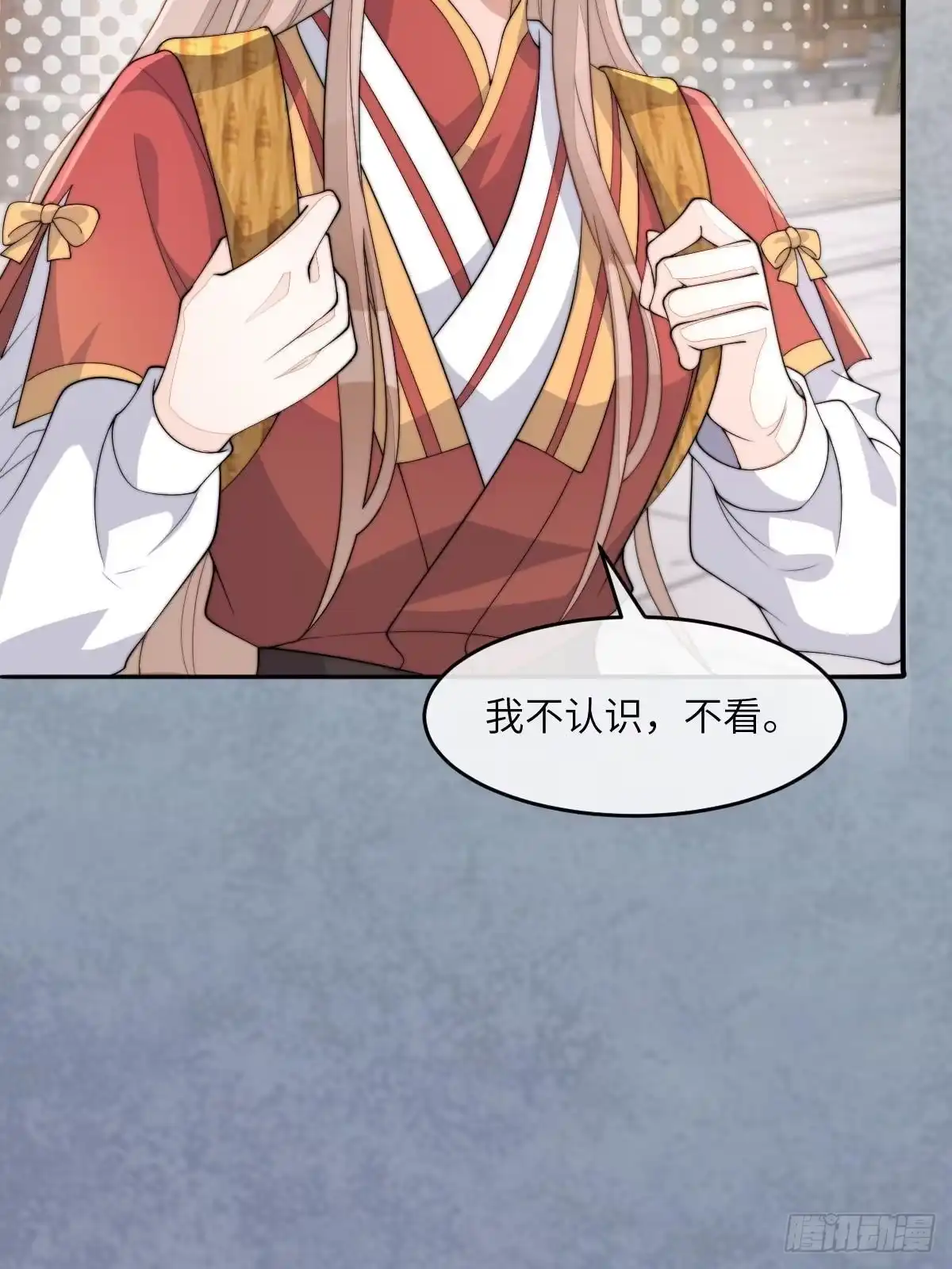 第197页