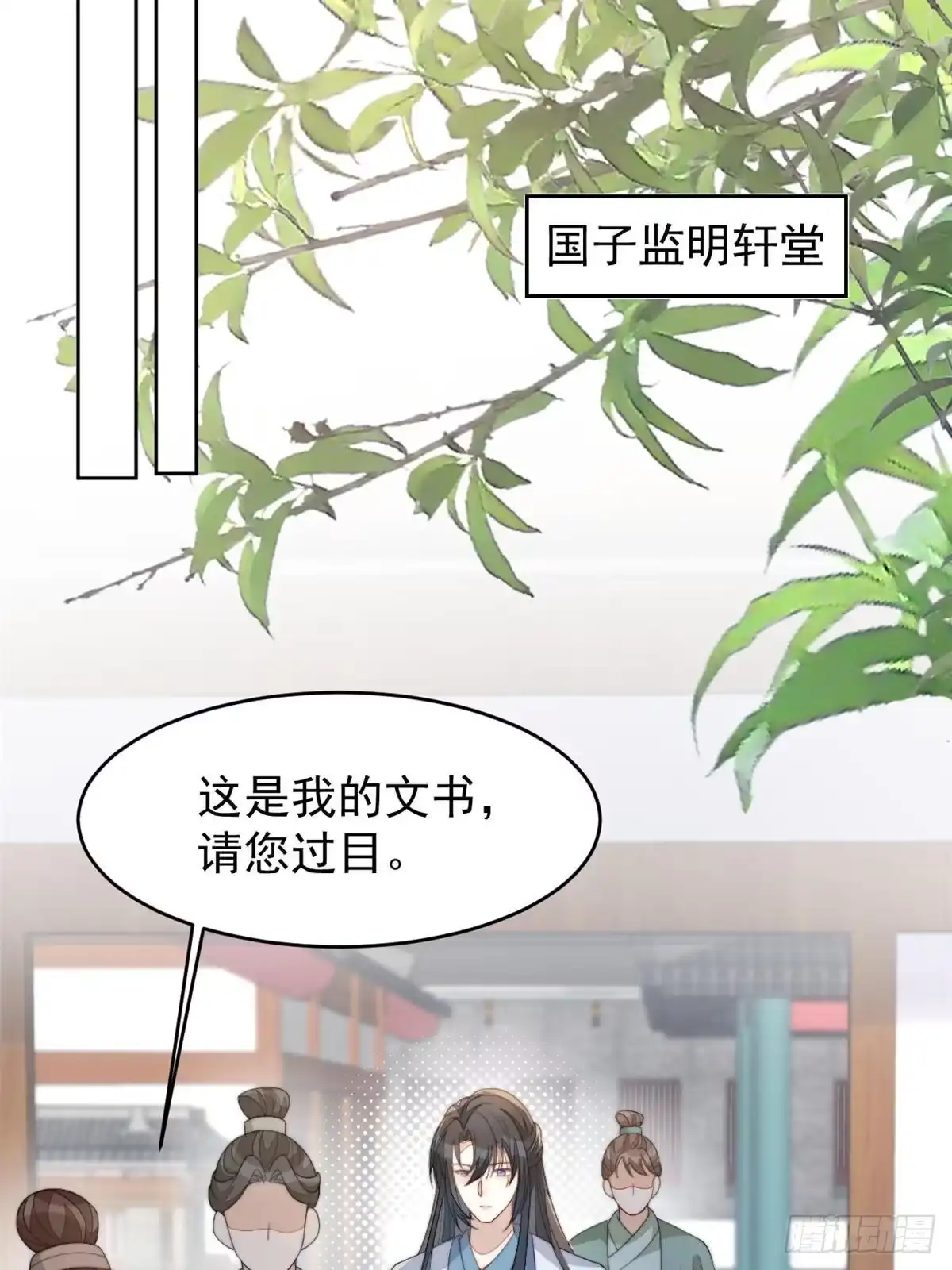 第59页