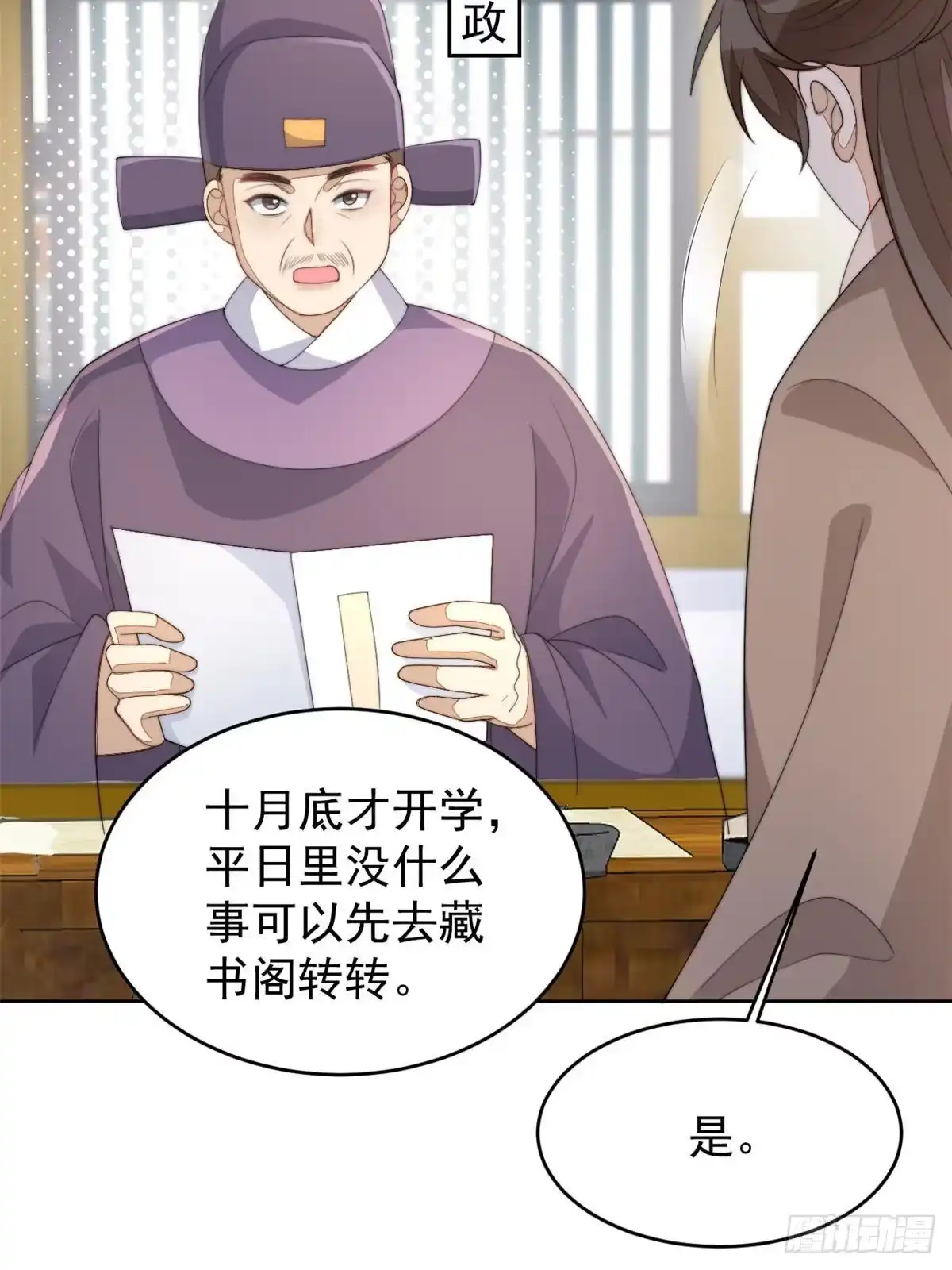 第65页
