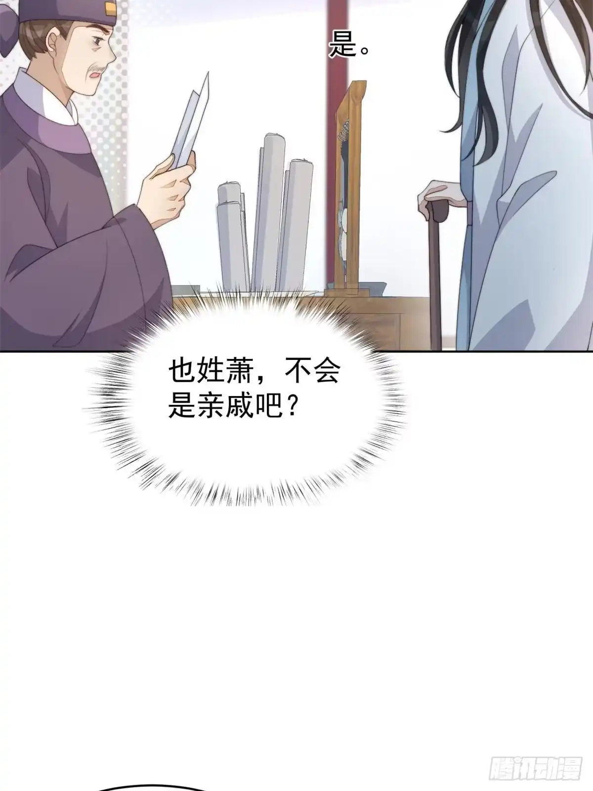 第85页