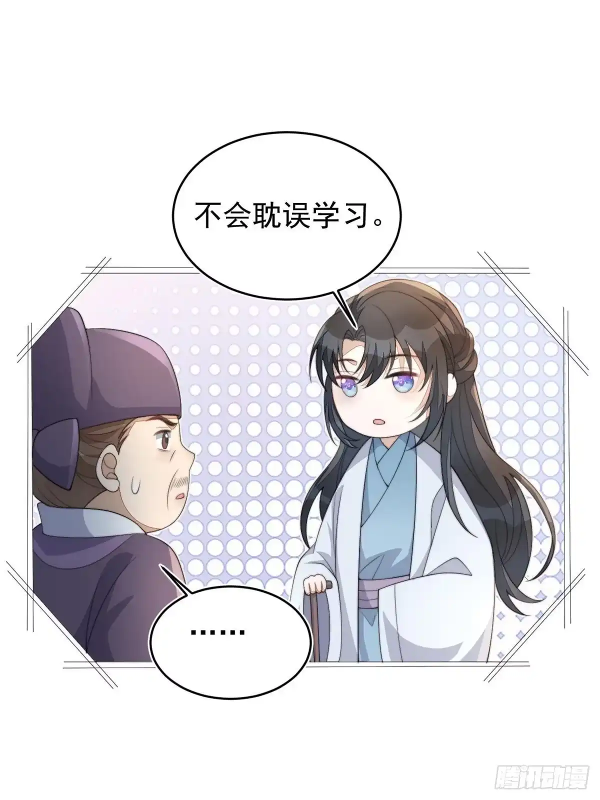 第101页