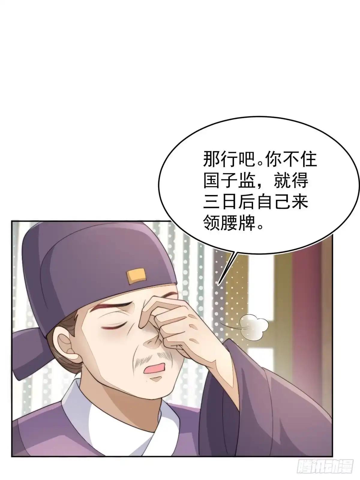 第103页