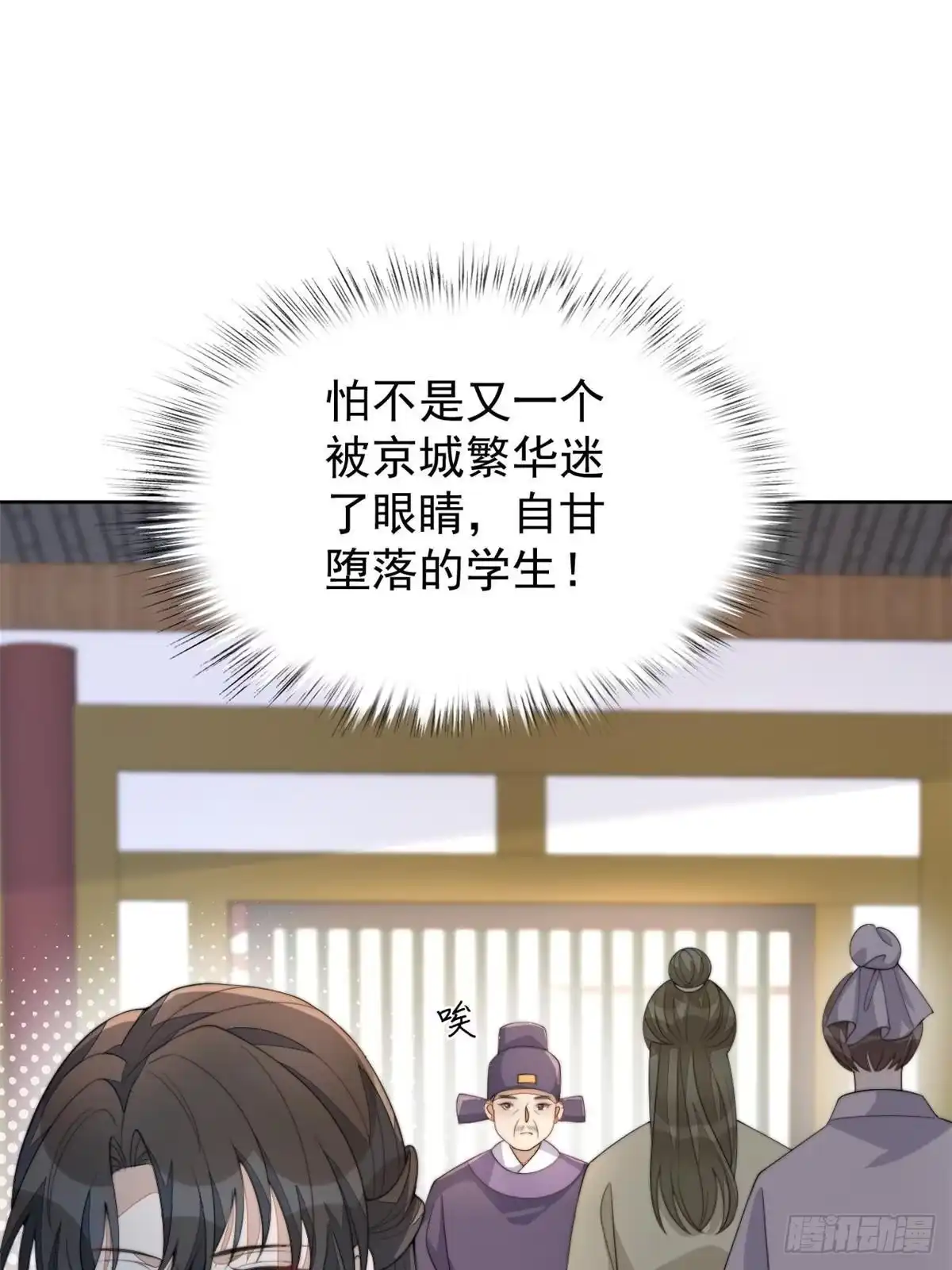 第105页