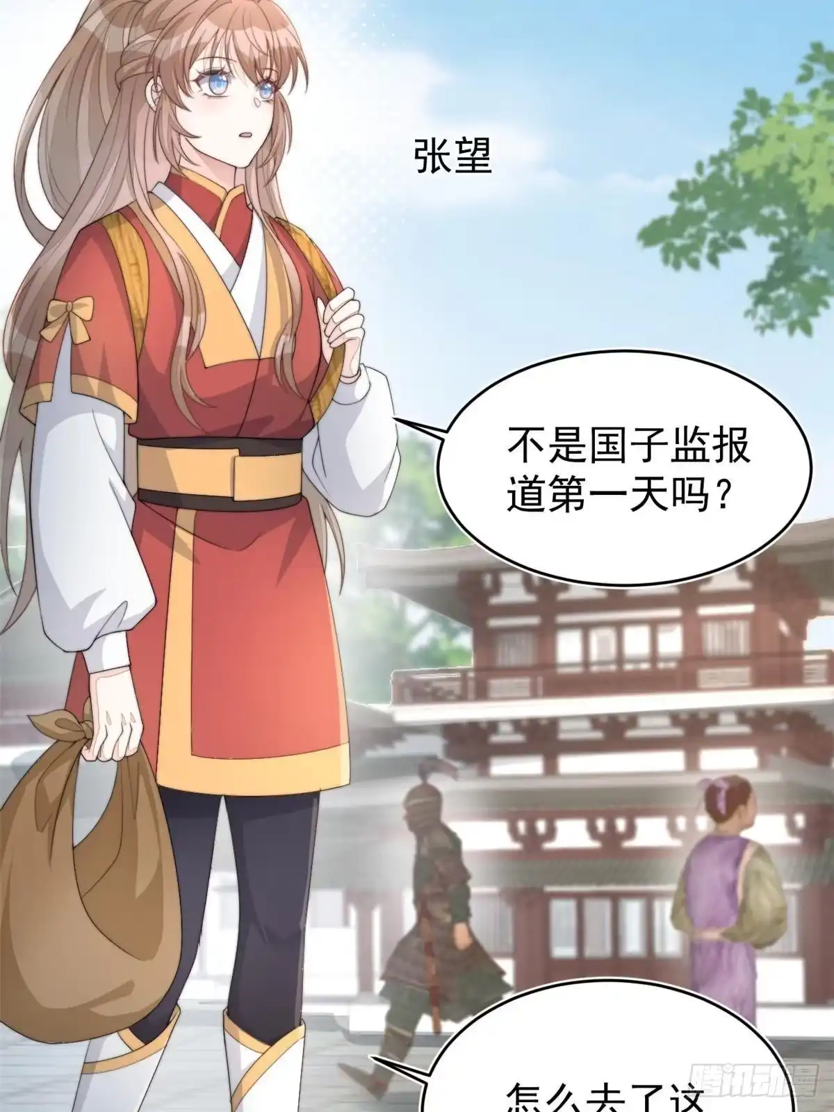 第111页