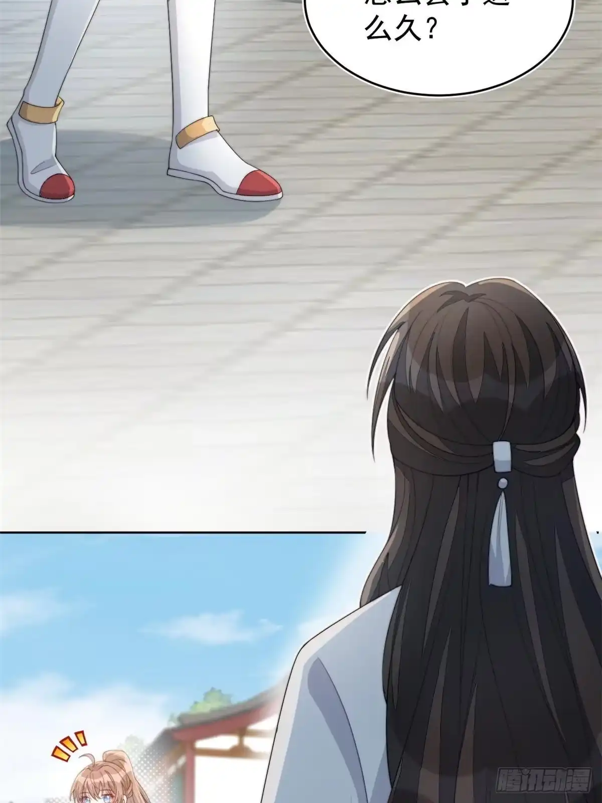 第113页