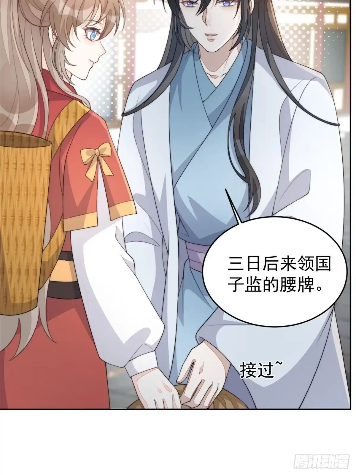第117页