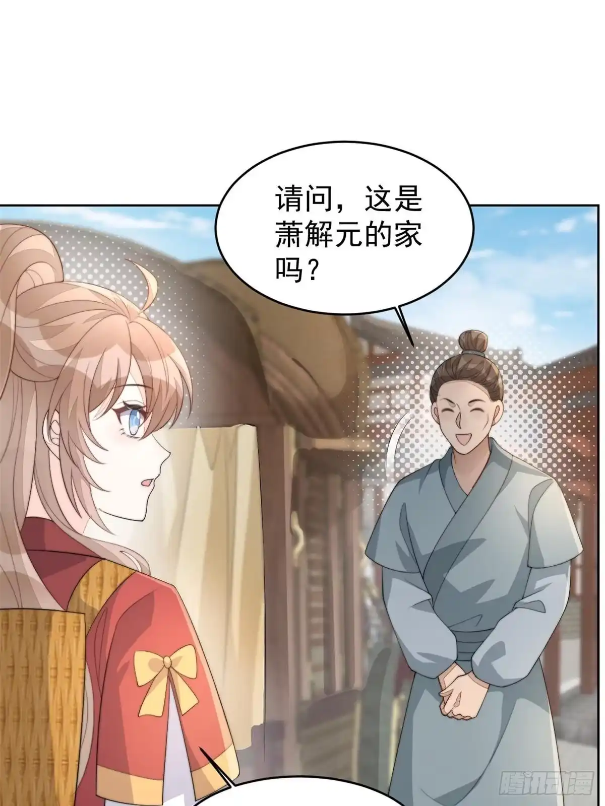 第133页