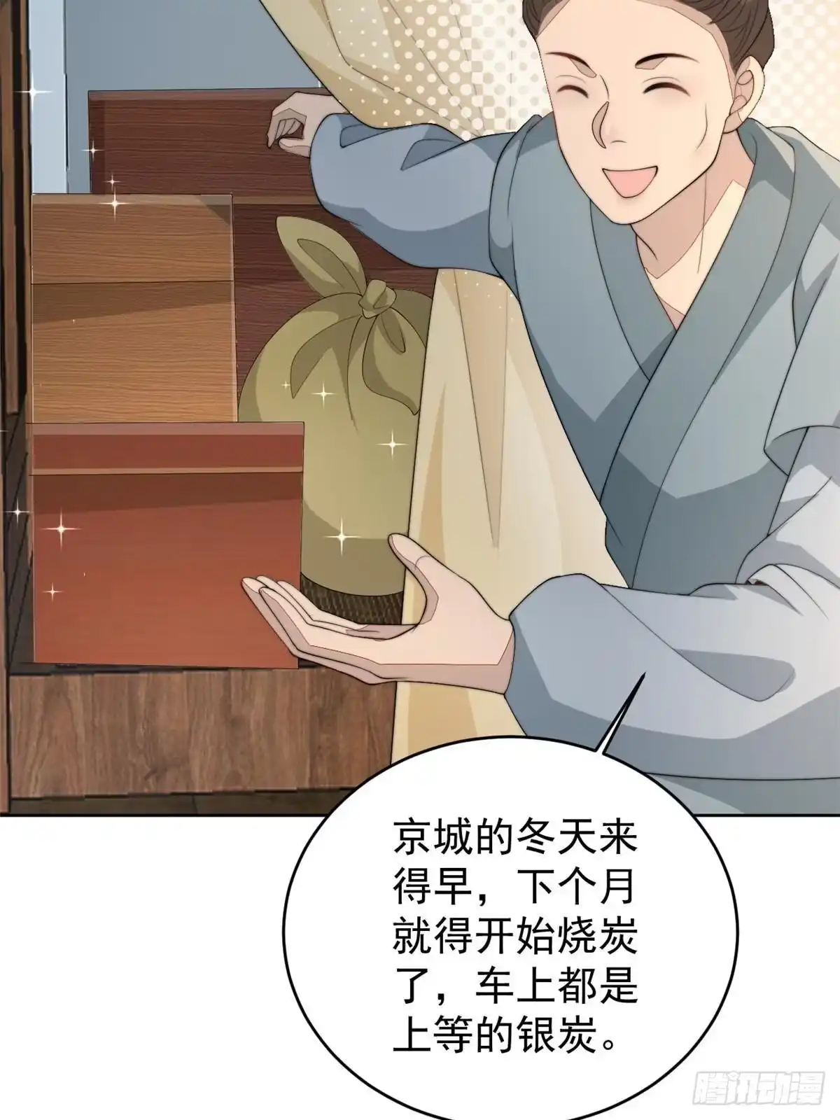 第137页