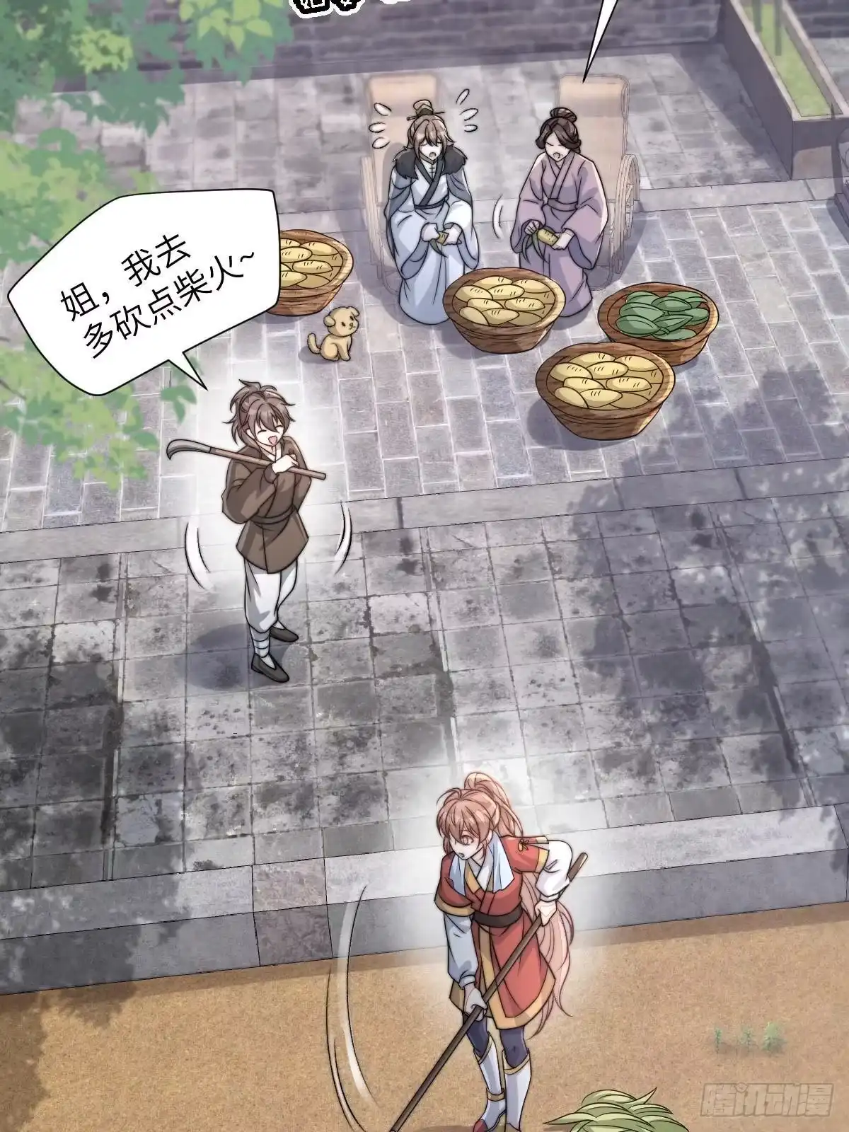 第23页