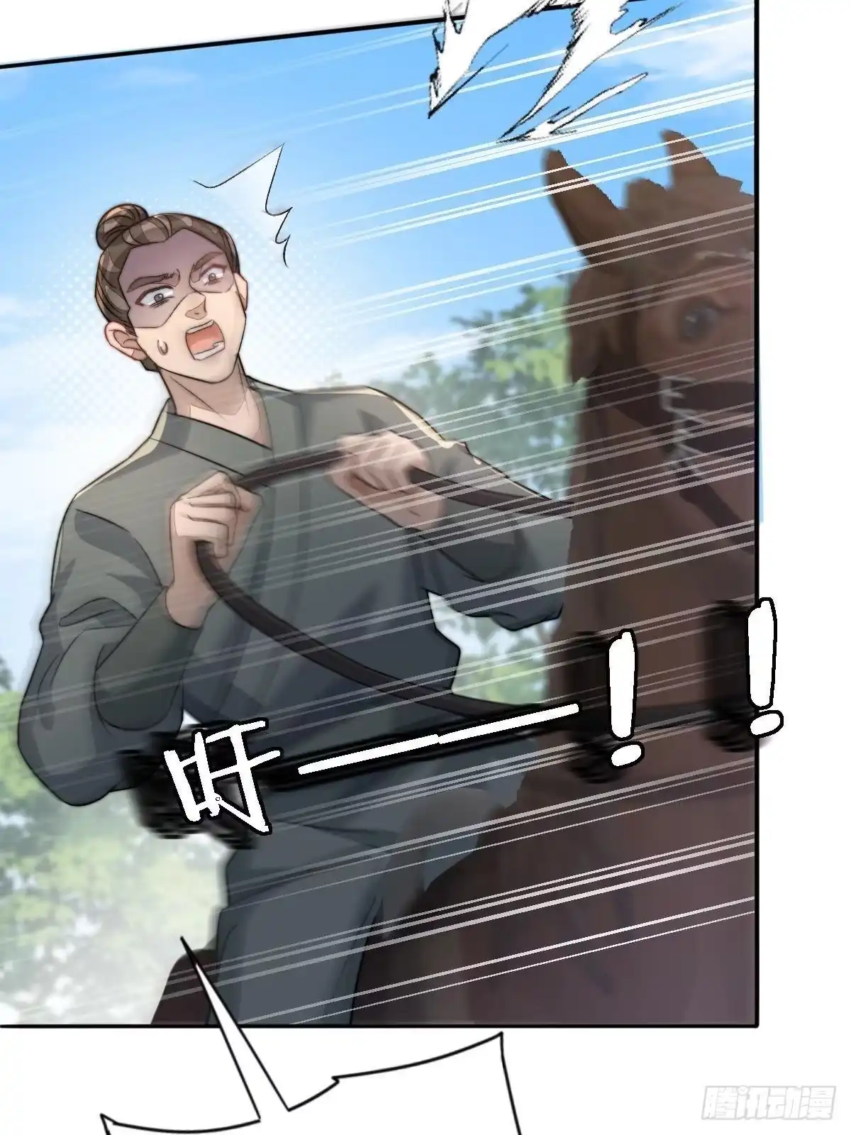 第77页