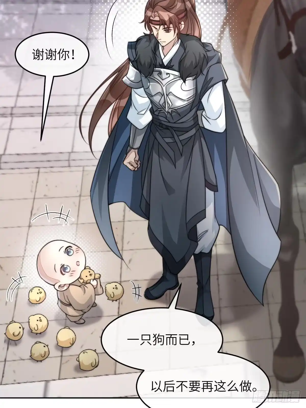第105页