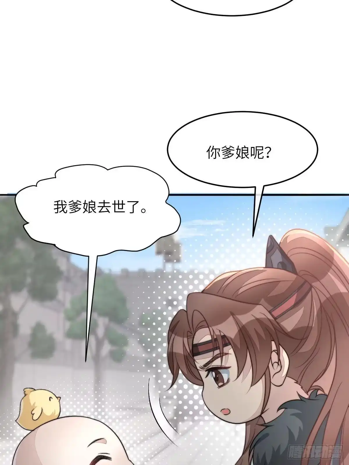 第107页