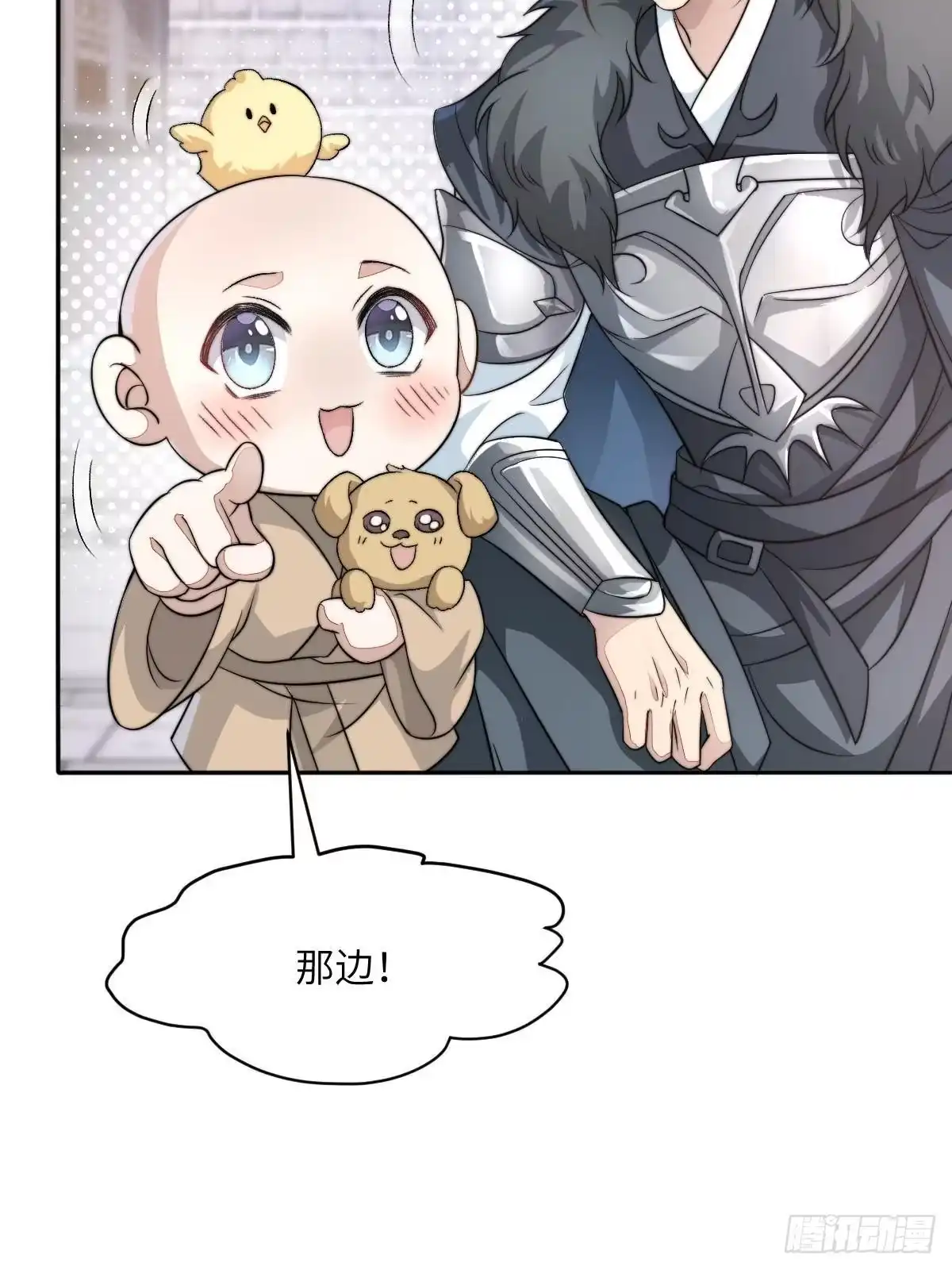 第111页