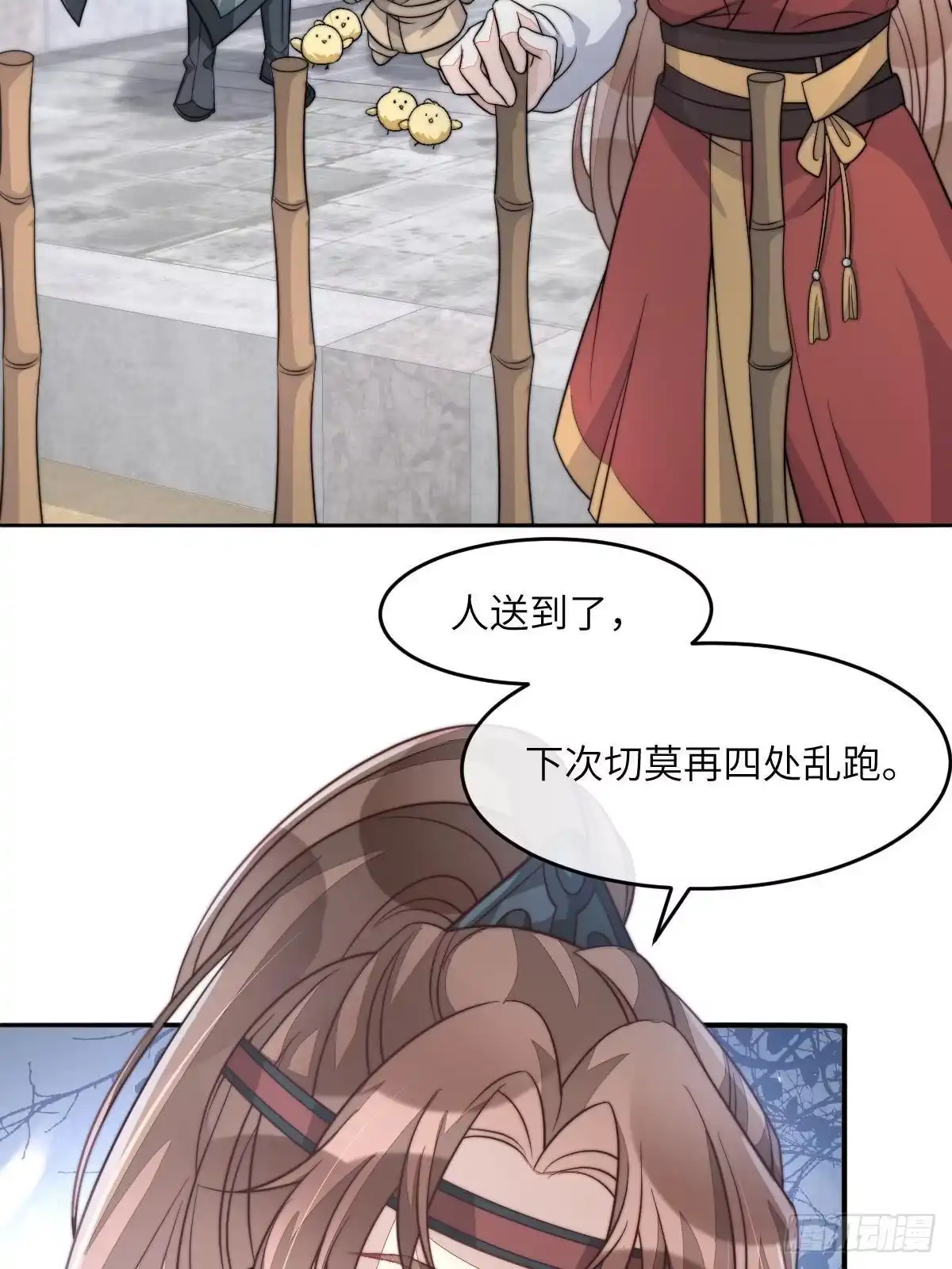 第119页