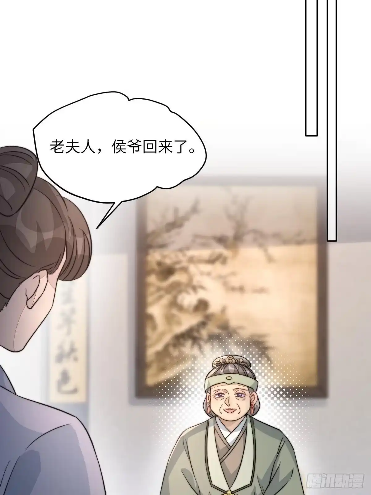 第147页