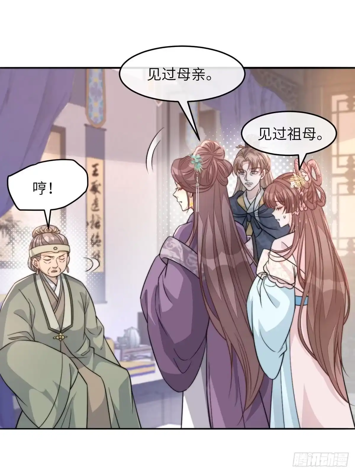 第161页