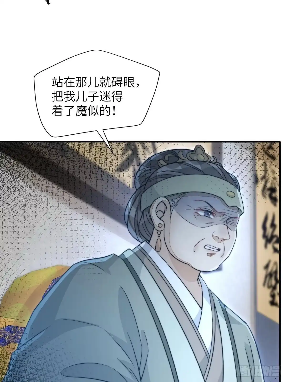 第169页