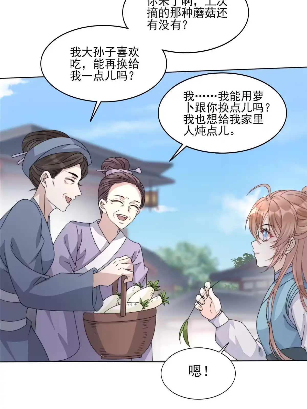 第59页
