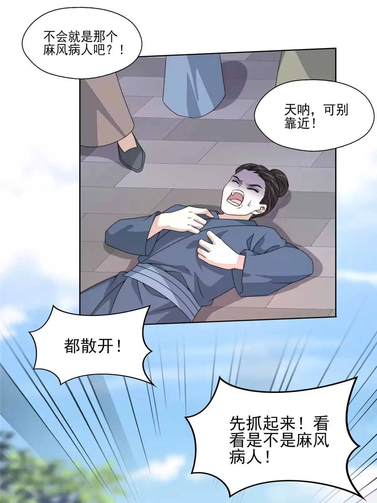 第83页