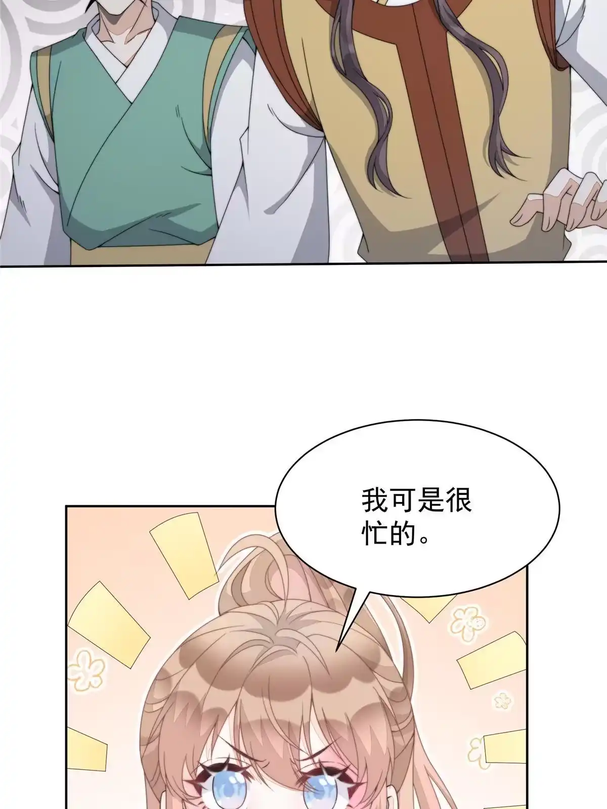 第65页