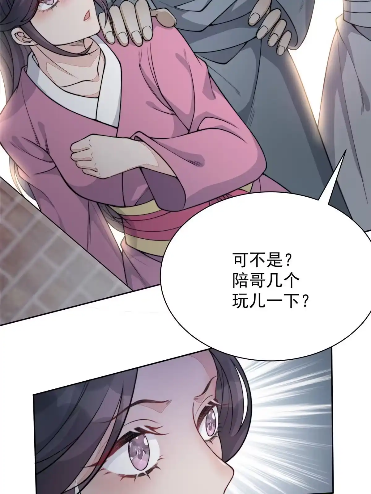 第101页