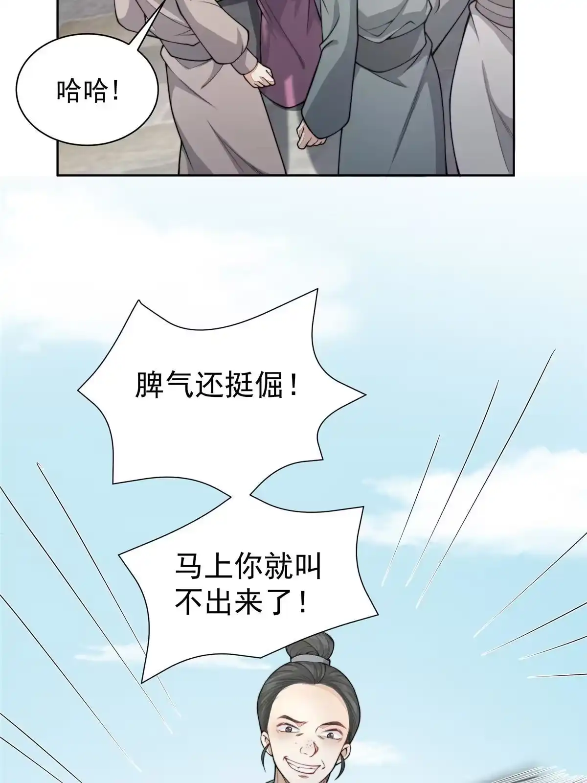 第105页