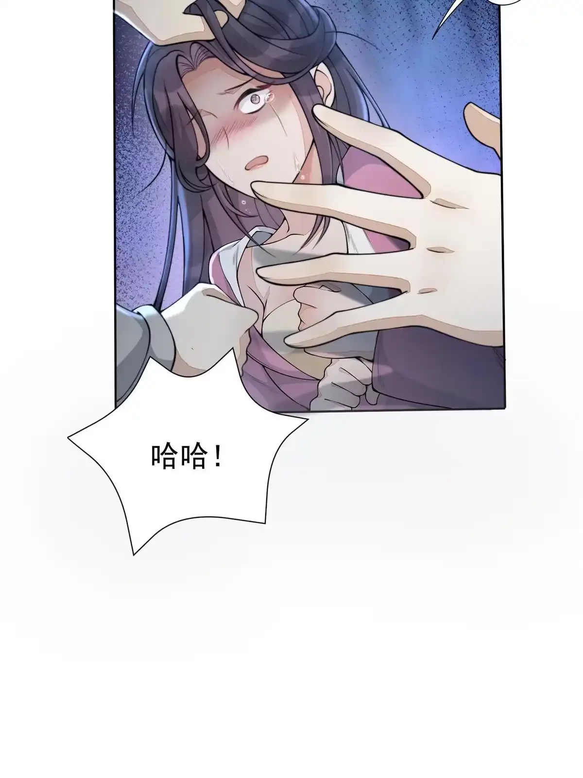 第111页