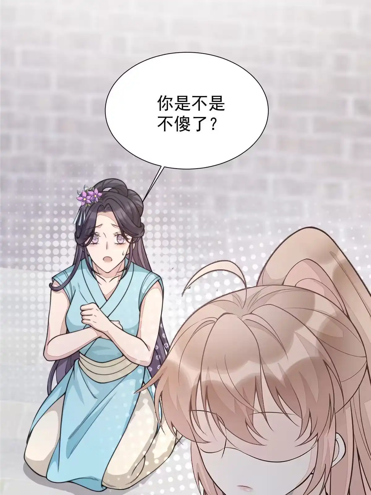 第50页