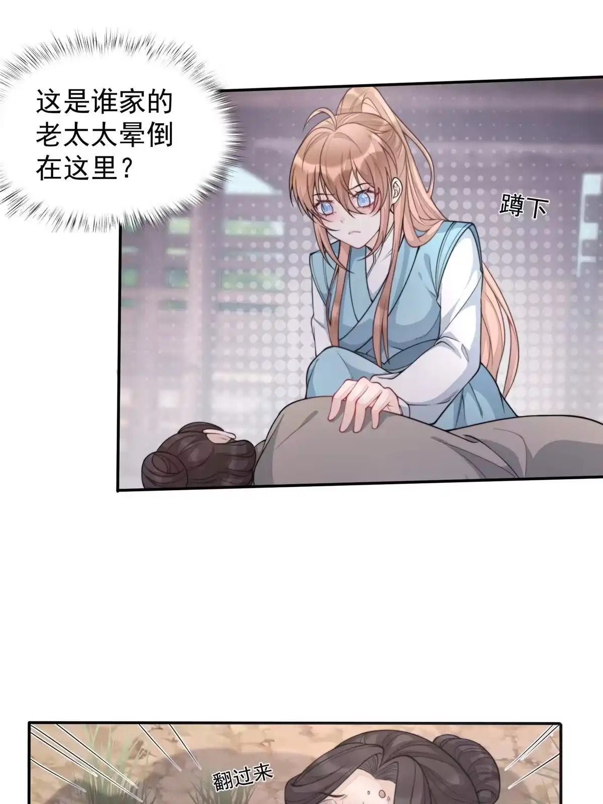 第90页