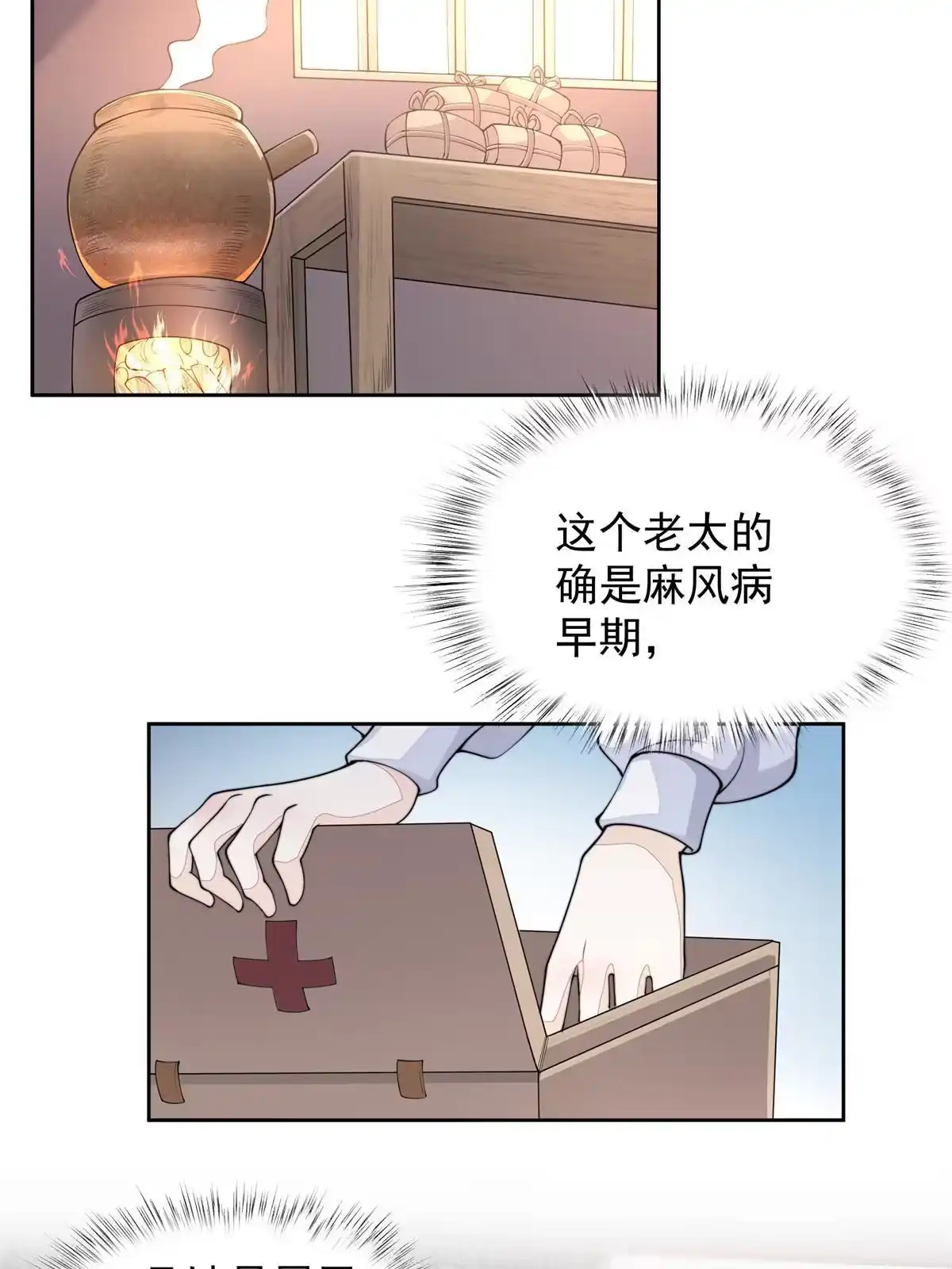 第78页