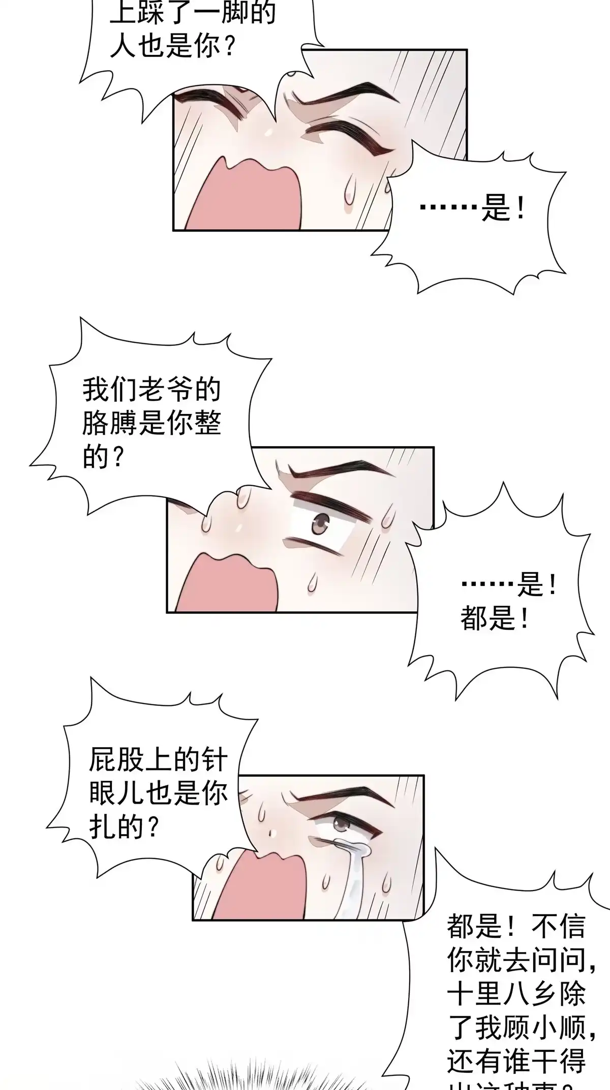 第120页