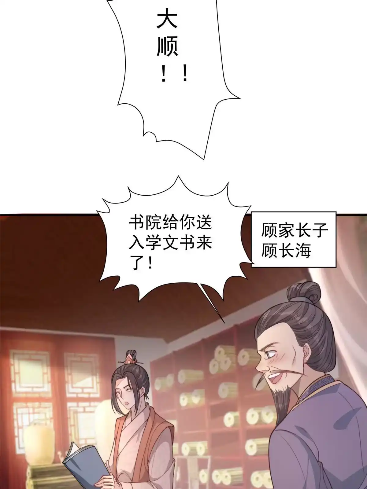 第58页