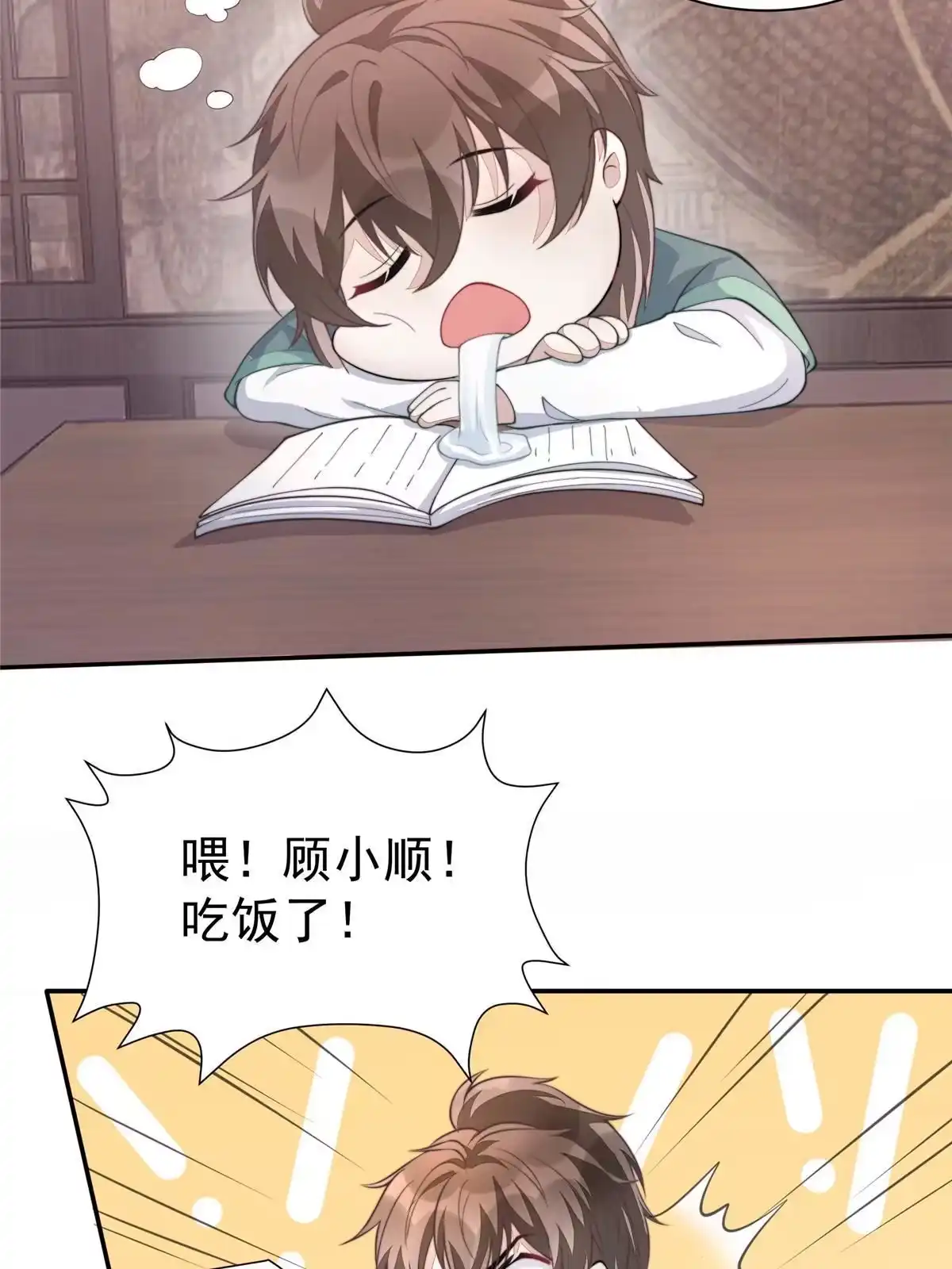 第58页